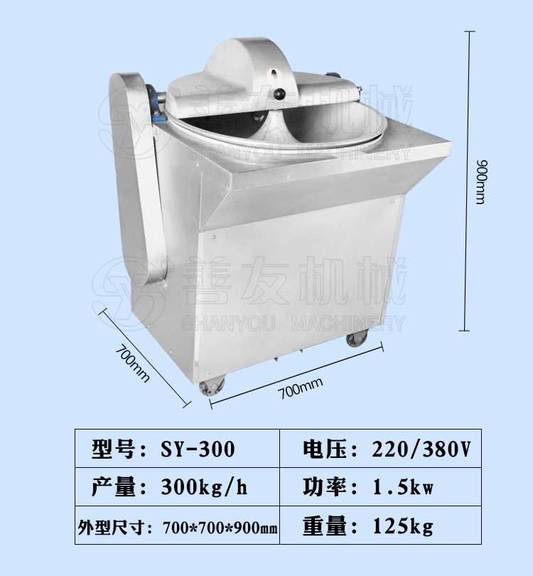 臺(tái)式菜餡機(jī)